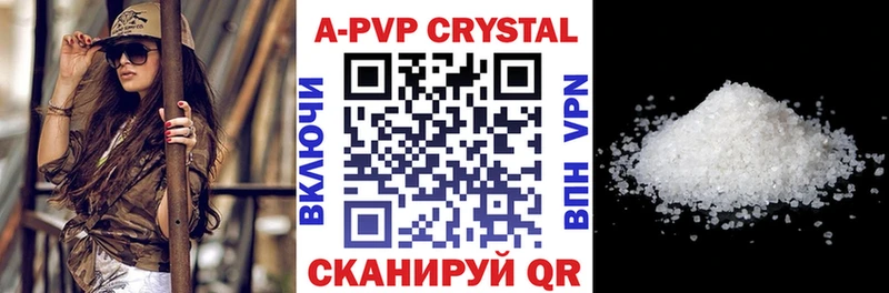 Alfa_PVP кристаллы  Купить где  Кяхта 