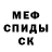 КЕТАМИН VHQ ocean tv
