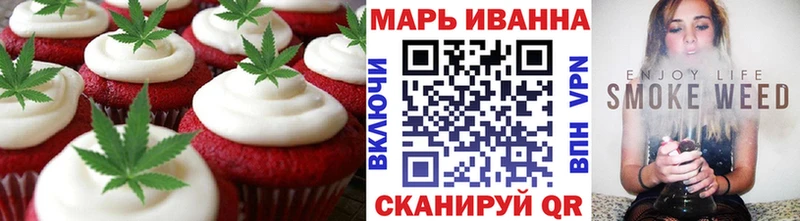 Купить где  Кяхта  Еда ТГК конопля 