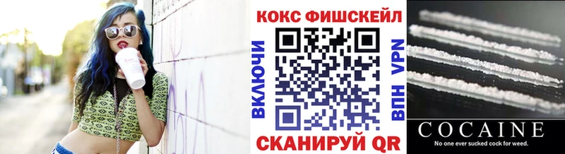 Cocaine Эквадор  Купить  Кяхта 