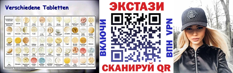 Купить закладки  Кяхта  ЭКСТАЗИ 280 MDMA 