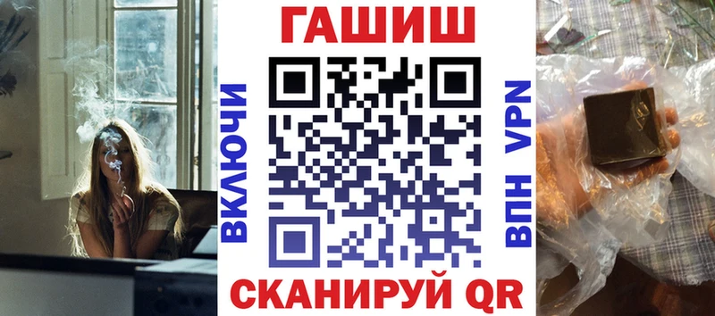 Купить закладки  Кяхта  Гашиш Ice-O-Lator 