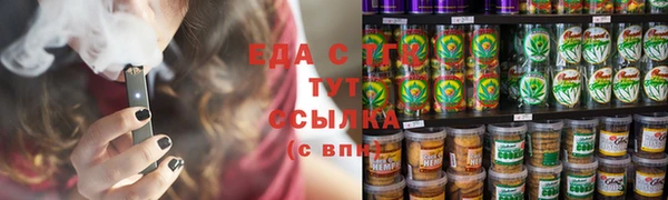 соль ск Верея