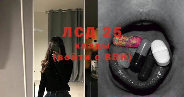 трава Верхний Тагил