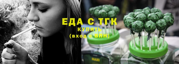 соль ск Верея