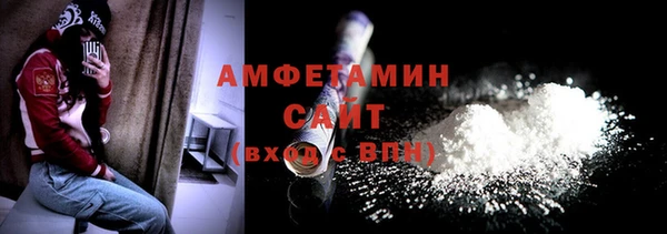 трава Верхний Тагил