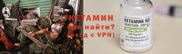 трава Верхний Тагил