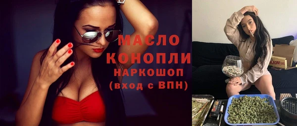 трава Верхний Тагил