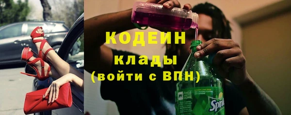 соль ск Верея
