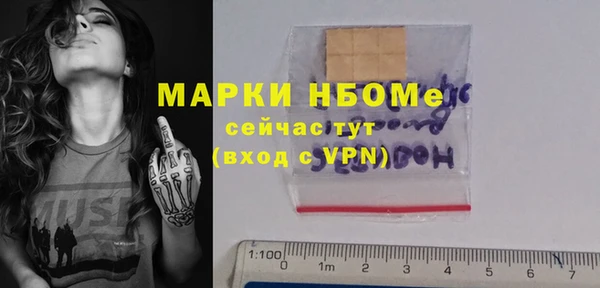 трава Верхний Тагил