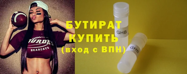 соль ск Верея