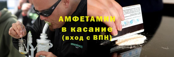 трава Верхний Тагил