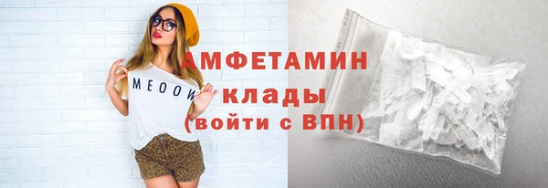 соль ск Верея