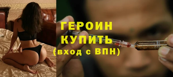 трава Верхний Тагил