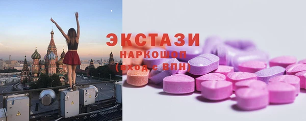 наркотики Верхнеуральск