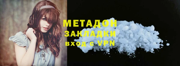 соль ск Верея