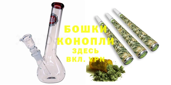 соль ск Верея