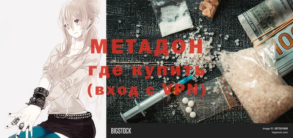 трава Верхний Тагил