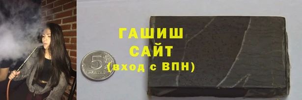 трава Верхний Тагил