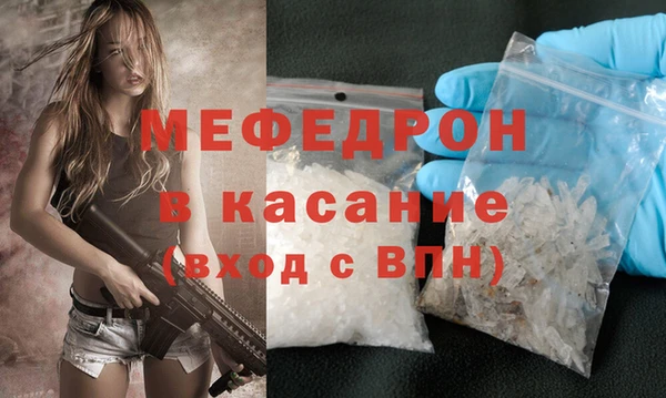 мдма Волоколамск