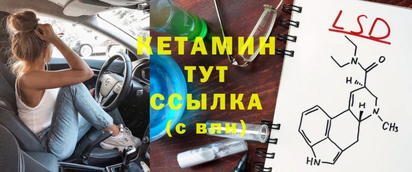 трава Верхний Тагил