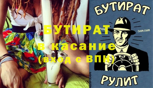 трава Верхний Тагил