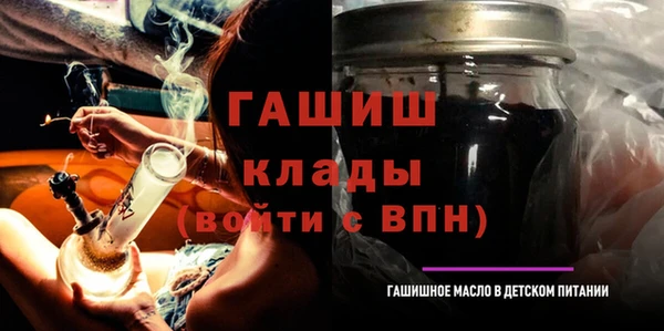 соль ск Верея
