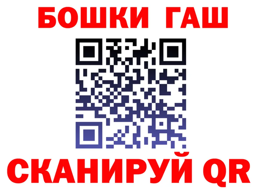 ГЕРОИН VHQ зеркало это OMG Кяхта