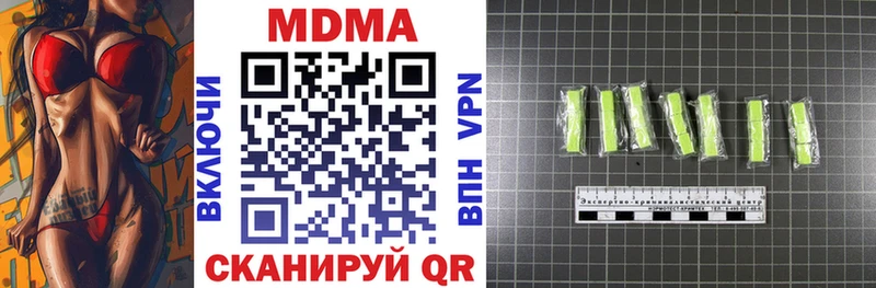 Купить где  Кяхта  МДМА Molly 