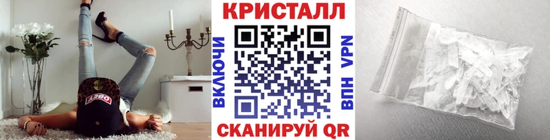 МЕТАМФЕТАМИН винт  Купить закладки  Кяхта 